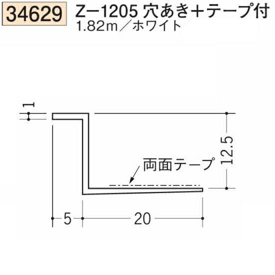 創建 SOKEN 34629-1.82m ビニール 下地材 ドア廻り・天井廻り Z-1205穴