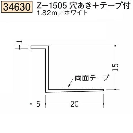 創建 SOKEN 34630-1.82m ビニール 下地材 ドア廻り・天井廻り Z-1505穴