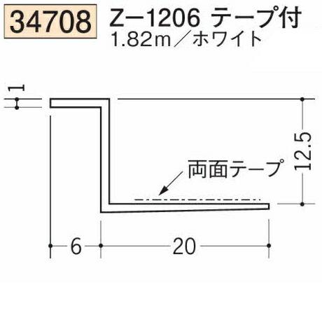 創建 SOKEN 34708-1.82m ビニール 下地材 ドア廻り・天井廻り Z-1206