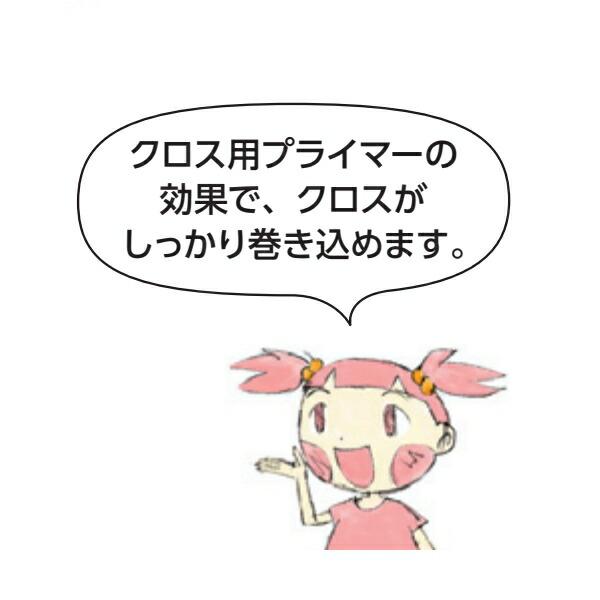 創建 SOKEN 34739-2.5m ビニール 下地材 壁面・天井面 ハット目地BL3