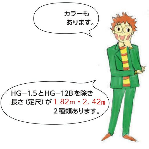 創建 SOKEN 35032-2.42m ビニール H型ジョイナーHG-3.5 長さ2.42m