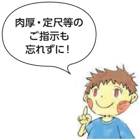 創建 SOKEN 36109-1.82m ビニール アングル25 t=1.O 長さ1.82m
