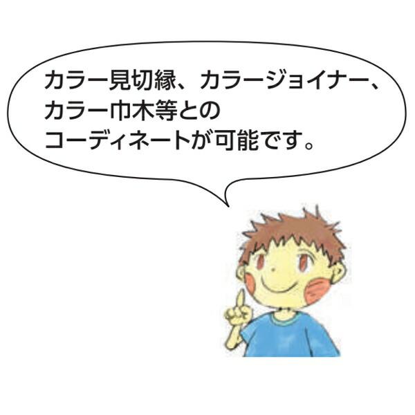 創建 SOKEN 36403-2.73m ビニール 等辺 カラーアングル20 長さ2.73m 色