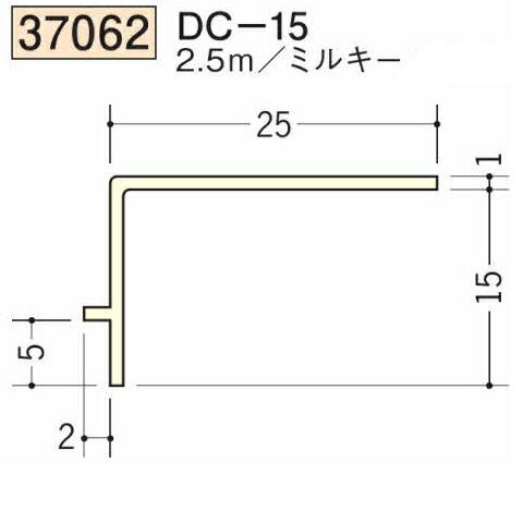 創建 SOKEN 37062-2.5m ビニール 下地材 ドア廻り・天井廻り DC-15 長