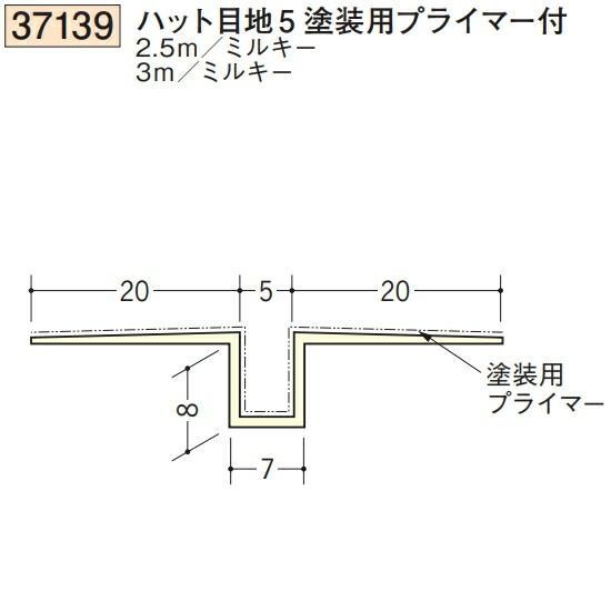 創建 SOKEN 37139-3m ビニール 下地材 壁面・天井面 ハット目地5塗装用