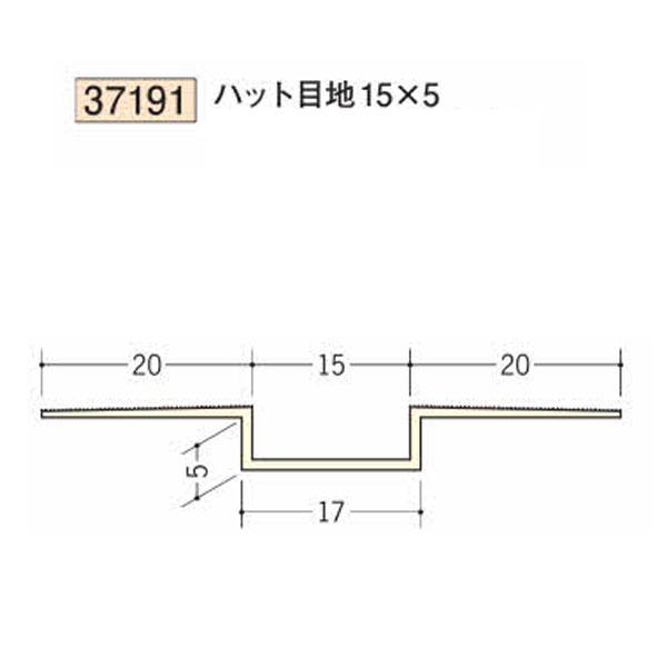 創建 SOKEN 37191-2.5m ビニール 下地材 壁面・天井面 ハット目地15×5 長さ2.5m ミルキー 個数1個 送料無料 法人様 ...