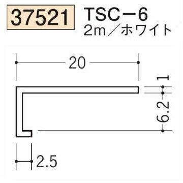 創建 SOKEN 37521-2m ビニール コ型見切縁 TSC-6 長さ2m ホワイト 個数