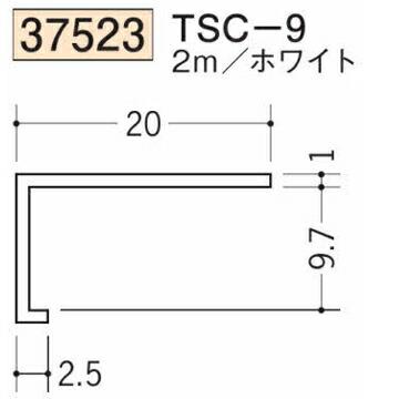 創建 SOKEN 37523-2m ビニール コ型見切縁 TSC-9 長さ2m ホワイト 個数