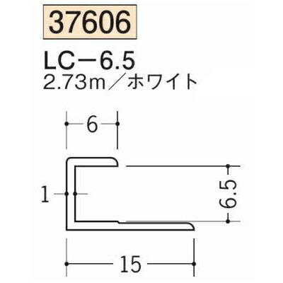 創建 SOKEN 37606-2.73m ビニール コ型ジョイナーLC-6.5 長さ2.73m