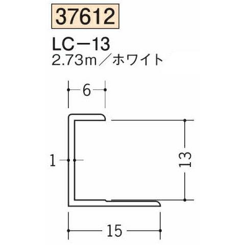 創建 SOKEN 37612-2.73m ビニール コ型ジョイナーLC-13 長さ2.73m