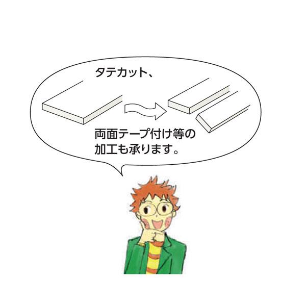 創建 SOKEN 38044 ビニール 平角 フラットバー 2×15 長さ2m 色