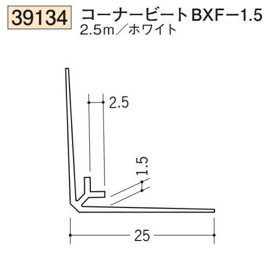 創建 SOKEN 39134-2.5m ビニール クロス抑え コーナービートBXF-1.5 長