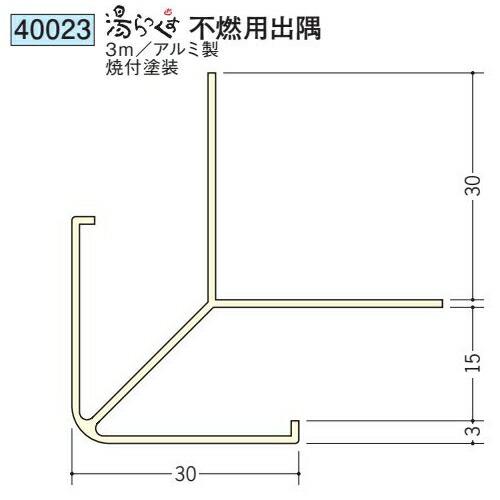 創建 40023-3m アルミ ベース:ビニール 浴室天井材 湯らっくす 創建 40023-3m アルミ ベース:ビニール 浴室天井材 湯らっくす