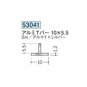 創建 53041-3m アルミTバー10×5.5 長さ3m アルマイトシルバー 個数1個