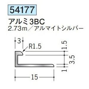 a.様 創建 54177-2.73m アルミコ型ジョイナー アルミ3BC 長さ2.73m