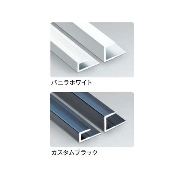 アルコさま専用 創建 54207-2.73m アルミアクリルペイントジョイナー コ型 アルミ12CA