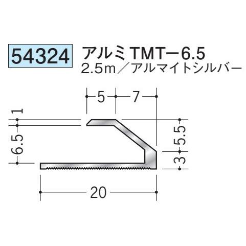 創建 54324-2.5m 床金具 アルミTMT-6.5 長さ：2.5m アルマイトシルバー 