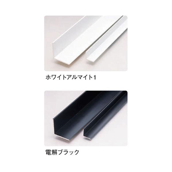 創建 55091-3m アルミカラーアングル1.4×20×20BW 長さ3m 色：2色 個数1