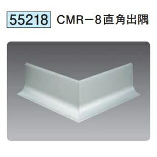 創建 55218 アルミ巾木 CMR-8直角 出隅 アルマイトシルバー 個数 創建 55218 アルミ巾木 CMR-8直角 出隅 アルマイトシルバー 個数