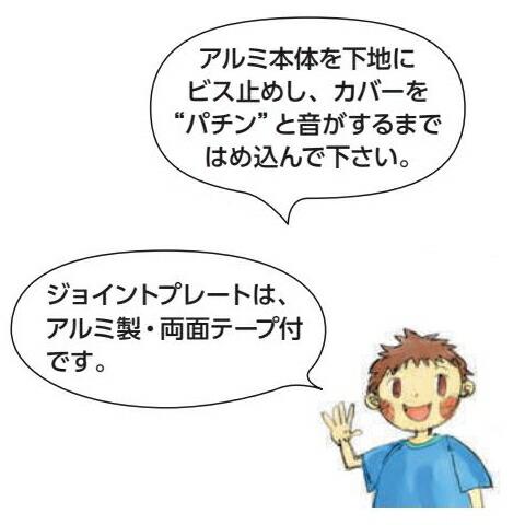 創建 SOKEN 55285-2m ビニール 吸震見切縁 シーリングアングル 創建 SOKEN 55285-2m ビニール 吸震見切縁 シーリングアングル