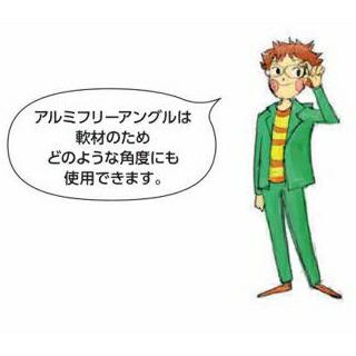 創建 56071-2m アルミフリーアングル30 長さ2m アルマイトシルバー