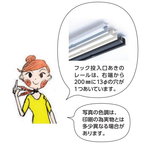 創建 SOKEN 57117 アルミ ピクチャーレール ビス止めタイプ PR-109
