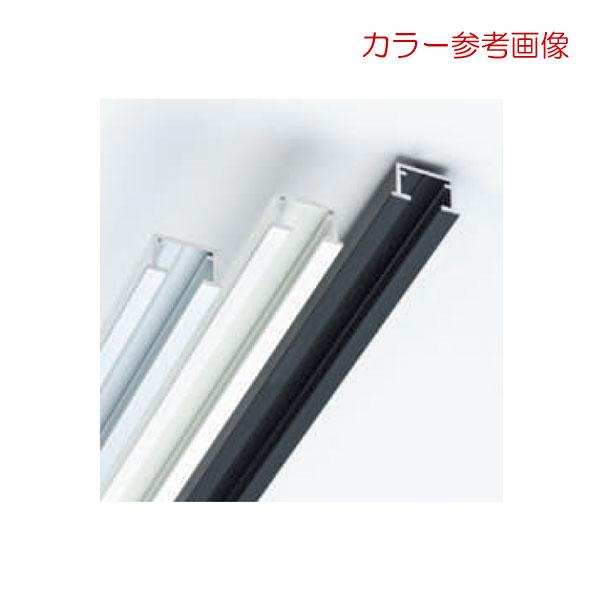 創建 57117-3m アルミ ピクチャーレール ビス止めタイプ PR-109フック