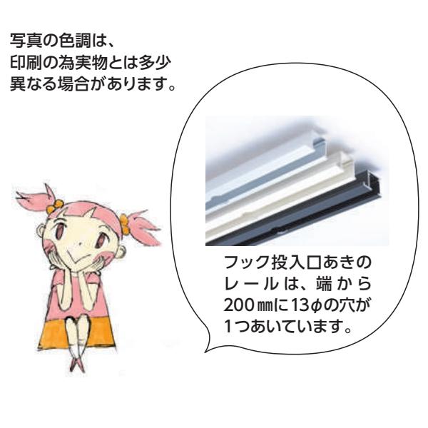 創建 SOKEN 57209 アルミ ピクチャーレール PR-22Fフック投入ロあき 長