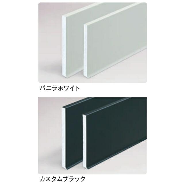 創建 59017-2m アルミ巾木 アルミBB-60カラー 長さ2m 色：2色 個数1個 送料無料 法人様限定・個人様不可 | 