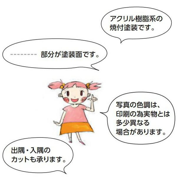 創建 59017-2m アルミ巾木 アルミBB-60カラー 長さ2m 色：2色 個数1個 送料無料 法人様限定・個人様不可 |  | 04