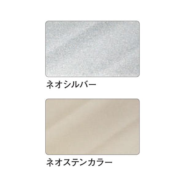 創建 59079-3m アルミスパンドレル 不燃 アルミ出隅15型 在庫品 創建 59079-3m アルミスパンドレル 不燃 アルミ出隅15型 在庫品