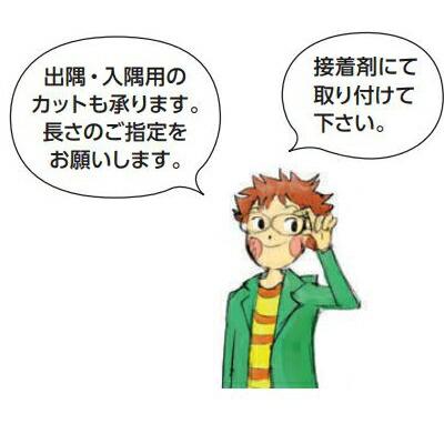 たかページ 創建 59141-3m アルミ巾木 アルミABF-1230 長さ3m アルマイトシルバー