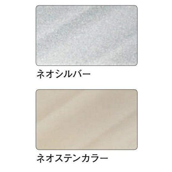 創建 60026-3m アルミスパンドレル 不燃 SK-16焼付 在庫品 長さ 創建 60026-3m アルミスパンドレル 不燃 SK-16焼付 在庫品 長さ