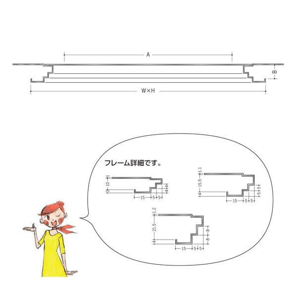 創建 60202 アルミスパンドレルSKタイプ部材 ダウンライトパネル 創建 60202 アルミスパンドレルSKタイプ部材 ダウンライトパネル