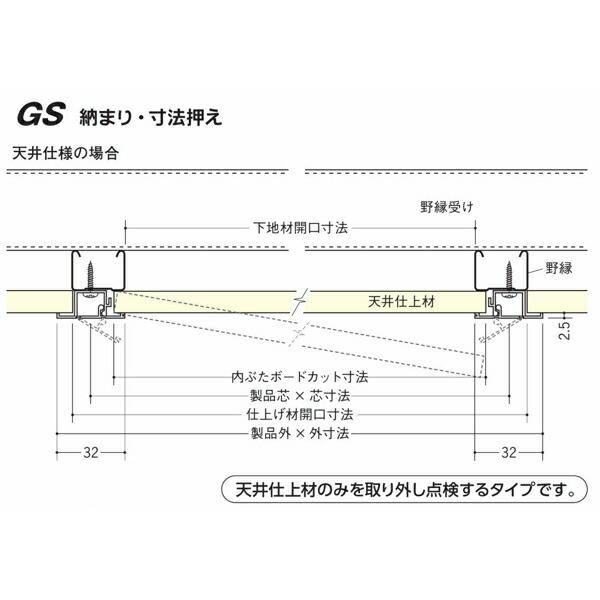 創建 SOKEN 61181 ビニール天井・壁用点検ロ枠 GS150-9 色：11色 個数1個 送料無料 法人様限定・個人様不可 |  | 04