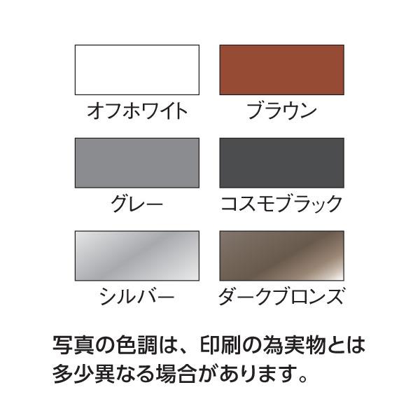 創建 61513 床金具 ゆか押さえ35用入隅コーナー 色：6色 法人様限定・個人様不可 : soke61513 : 佐勘金物店ヤフー店 ...