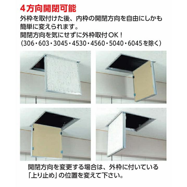 創建 62076343 アルミ天井点検口 額縁タイプ Superリーフ606vs 吊り