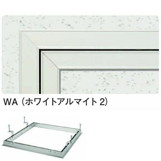 創建 62183 アルミ天井点検口 額縁タイプ Superリーフ252WA ホワイト