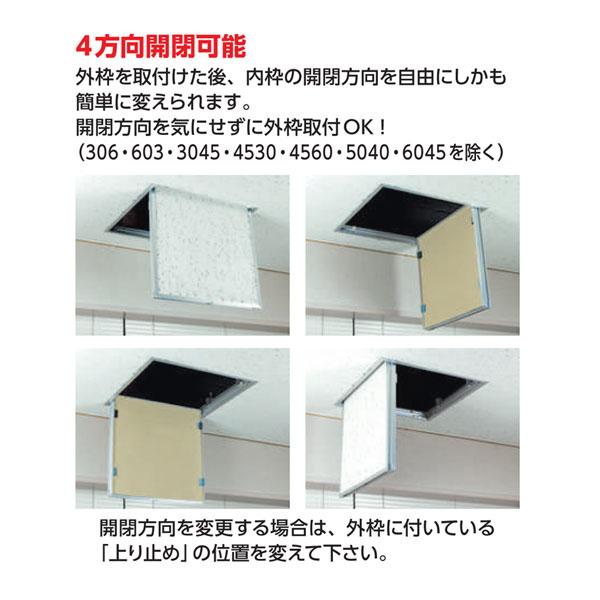 創建 62476 アルミ天井点検口 額縁タイプ Superリーフ606 木目調 創建 62476 アルミ天井点検口 額縁タイプ Superリーフ606 木目調