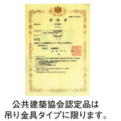 創建 62636 アルミ天井点検口 額縁タイプ Superリーフ454CB カギ付