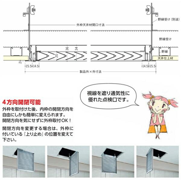 3点まとめ 創建 62682 アルミ 天井点検口 ガラリ付点検ロ454 吊り金具タイプ 4