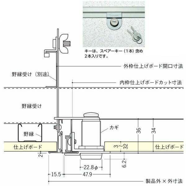創建 62686 アルミ天井点検口 額縁タイプ Superリーフ454vs 吊り金具