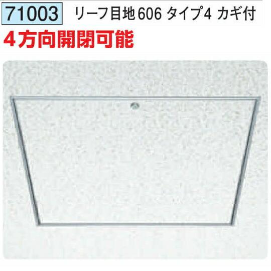 だい様ご予約品 71001-a001.jpg