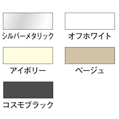 創建 SOKEN 79167 ビニール 立ち上げ用出隅カバー3 色：5色 法人様限定