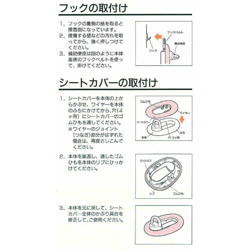 TOTO TOTO(トートー) トイレ手洗用品 TC51 純正品 幼児用補助便座 : 佐