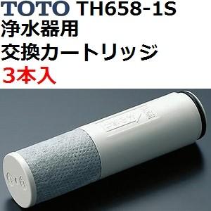 TOTO(トートー) キッチン台所用品 TH658-1S 内蔵形 浄水器カートリッジ 3本入り｜sakan