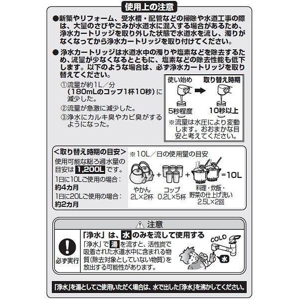 イチオシ。メンテナンス済。純正品芯交換済。取説付。元箱。 TOTO TOTO(トートー) キッチン台所用品 TH658-1S 内蔵形 浄水器