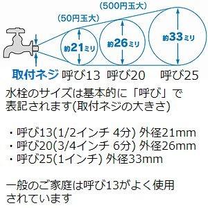 TOTO TOTO(トートー) 水栓用品 THY222-6 純正品 13水栓用こま単品 13mm