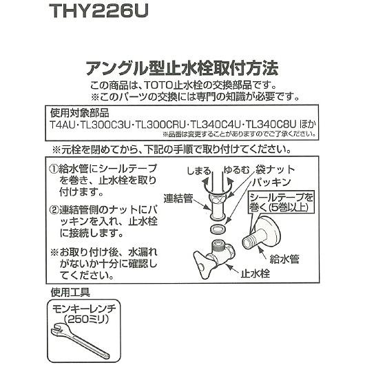 thyさん確認用 thyさん確認用