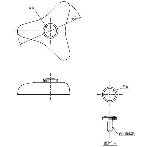 TOTO(トートー) 水栓用品 THY489 純正品 金具三角ハンドル | TOTO | 02